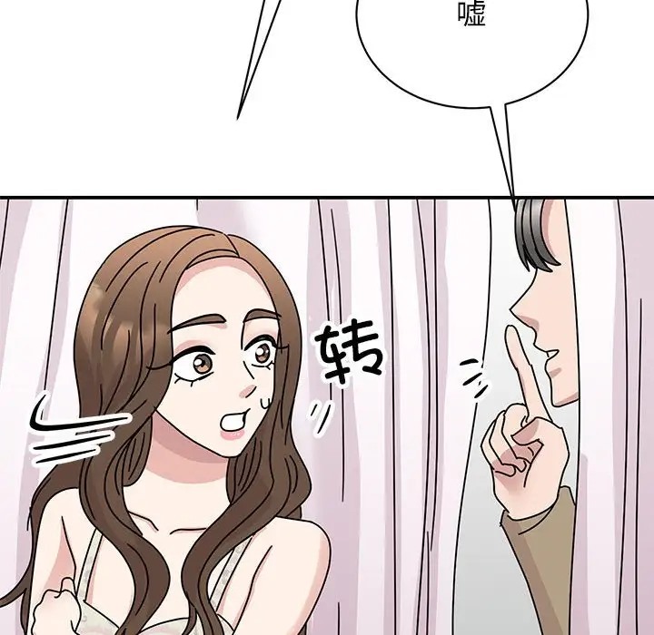 第40话 - 第115.jpg页