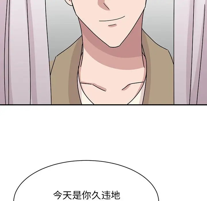 第40话 - 第119.jpg页