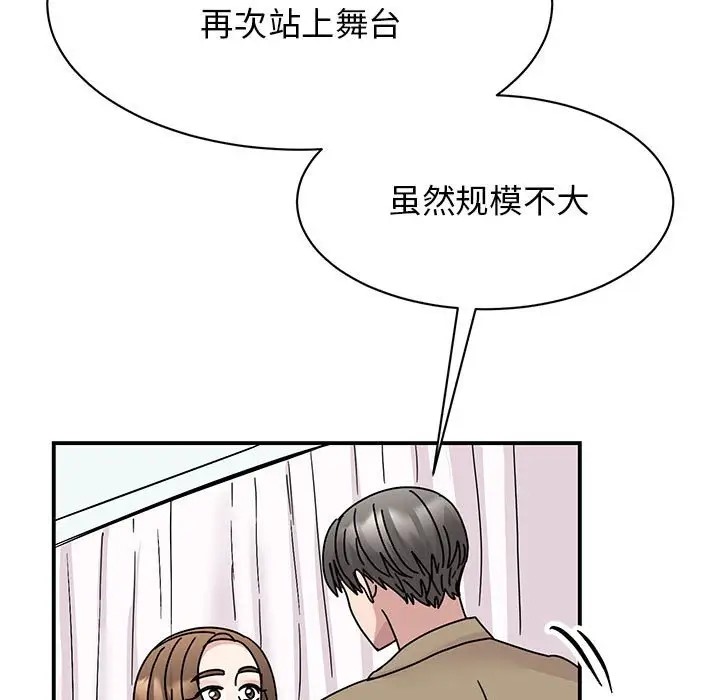 第40话 - 第120.jpg页