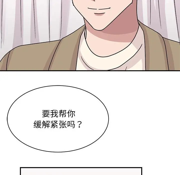 第40话 - 第127.jpg页
