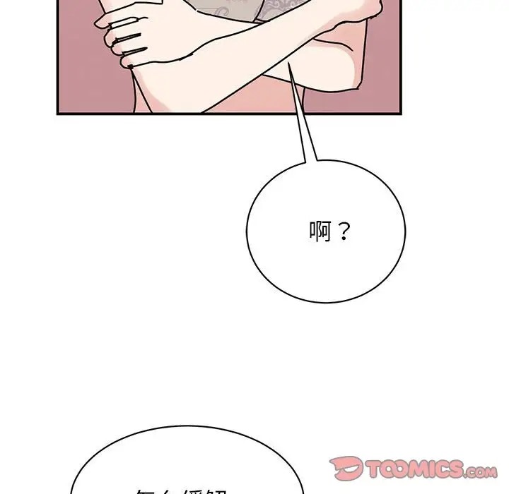 第40话 - 第129.jpg页