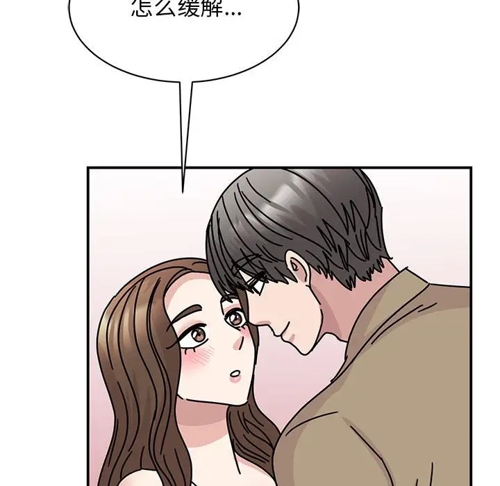 第40话 - 第130.jpg页