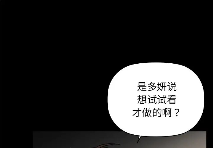 第21话 - 第1.jpg页
