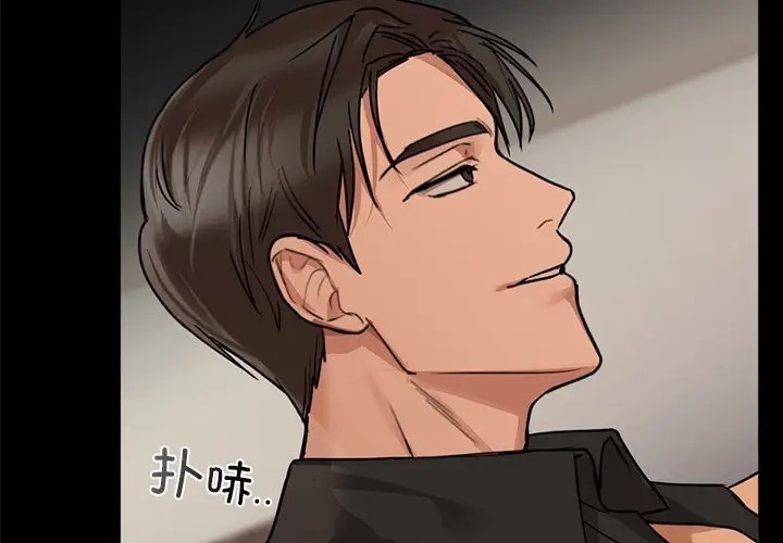 第21话 - 第2.jpg页