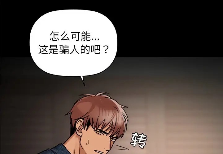 第21话 - 第4.jpg页