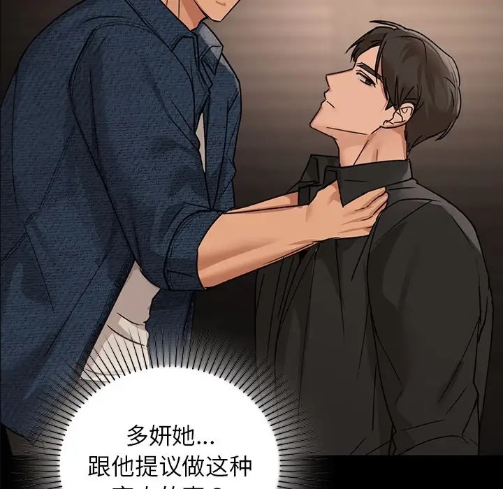 第21话 - 第5.jpg页