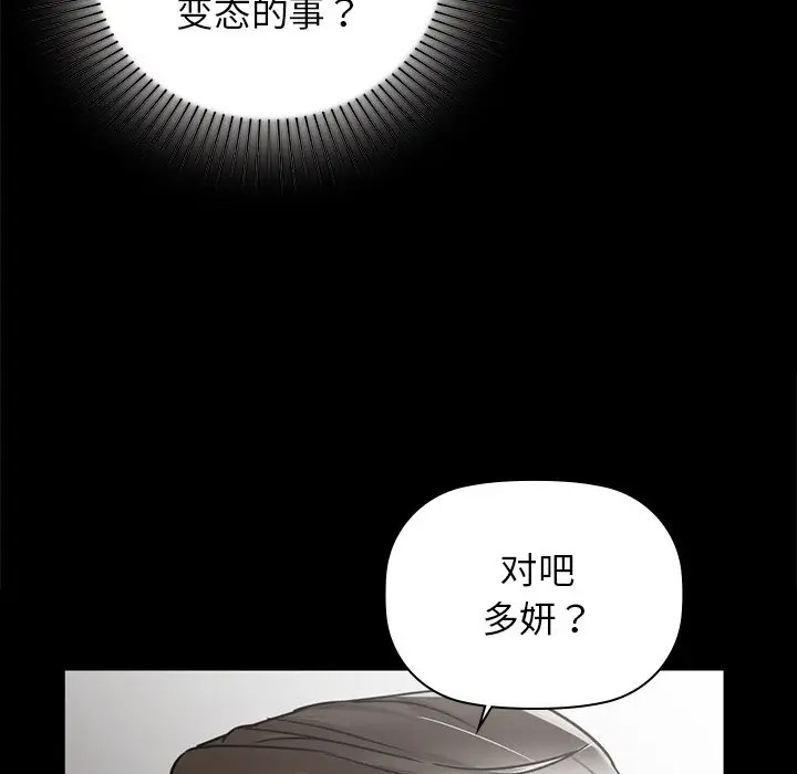 第21话 - 第6.jpg页