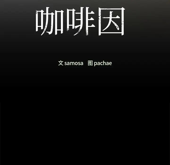 第21话 - 第13.jpg页