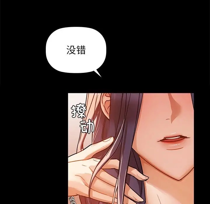 第21话 - 第16.jpg页