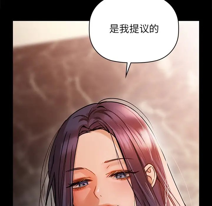 第21话 - 第18.jpg页