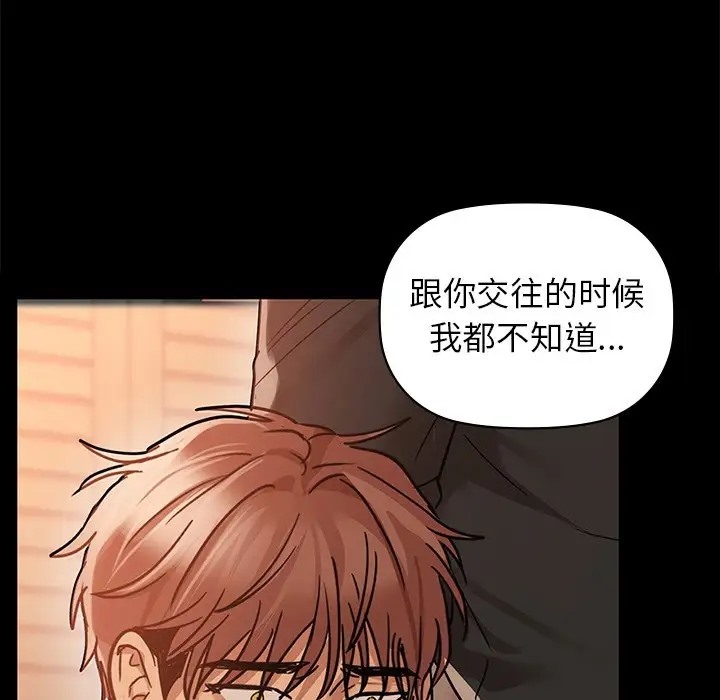 第21话 - 第20.jpg页