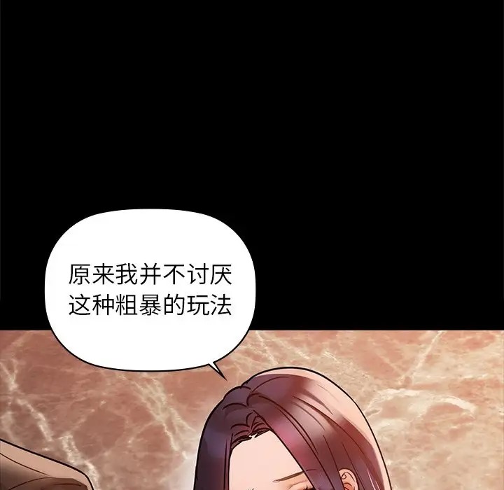第21话 - 第22.jpg页