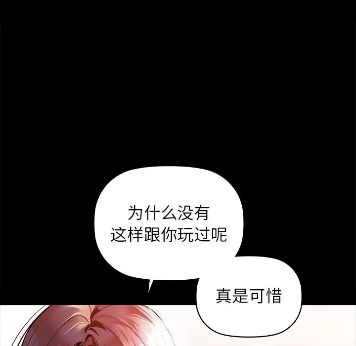 第21话 - 第24.jpg页
