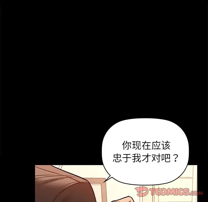 第21话 - 第27.jpg页