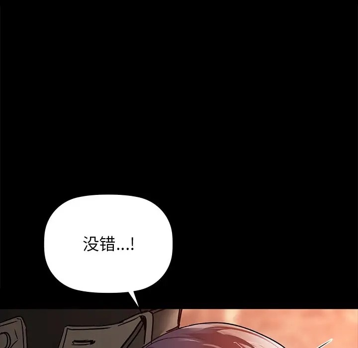 第21话 - 第29.jpg页