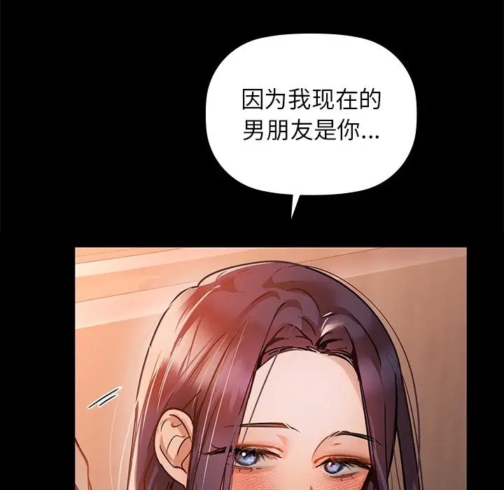 第21话 - 第32.jpg页