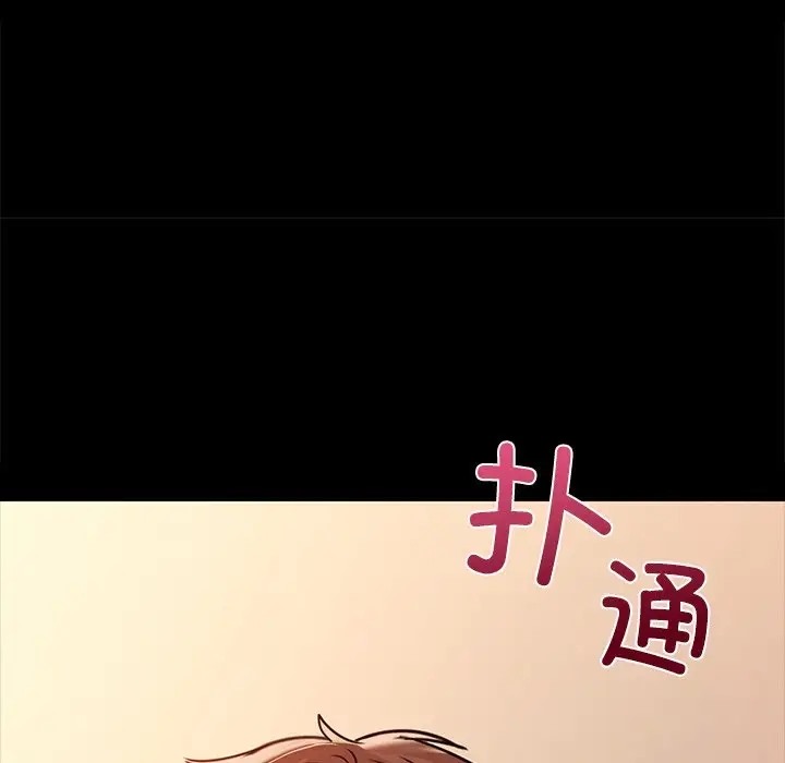 第21话 - 第34.jpg页
