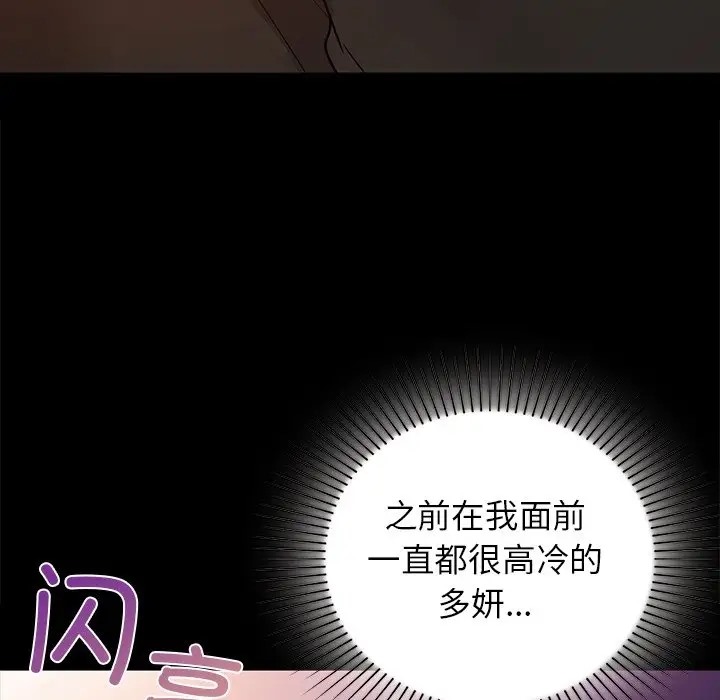 第21话 - 第38.jpg页