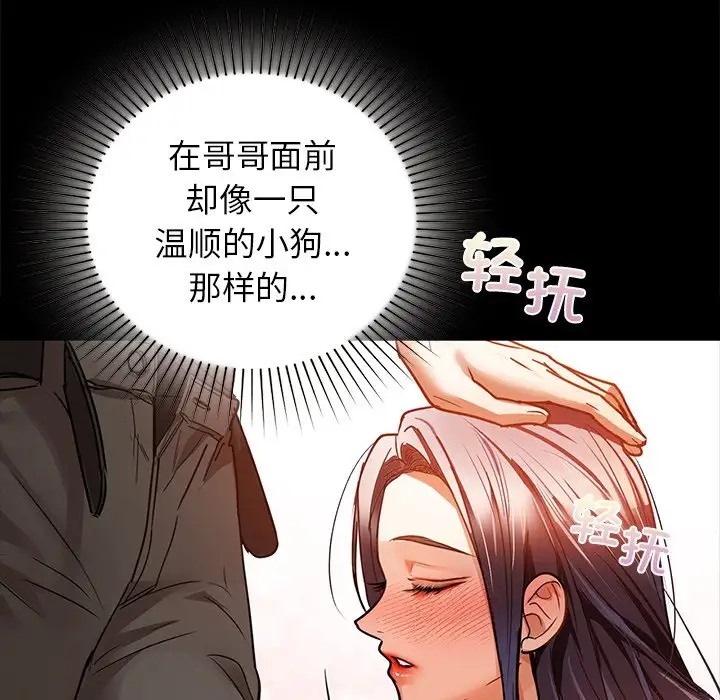 第21话 - 第41.jpg页