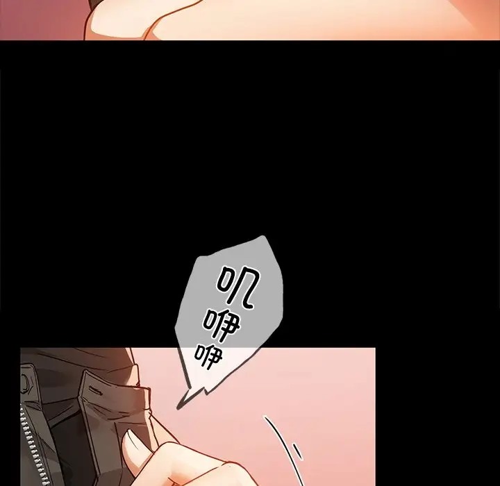 第21话 - 第43.jpg页