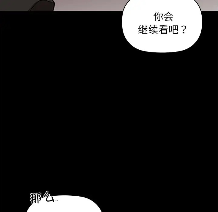 第21话 - 第46.jpg页