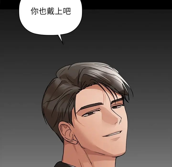 第21话 - 第47.jpg页