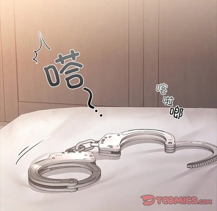 第21话 - 第51.jpg页