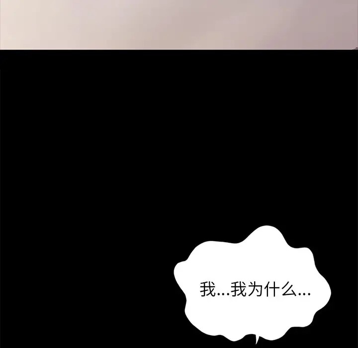 第21话 - 第52.jpg页