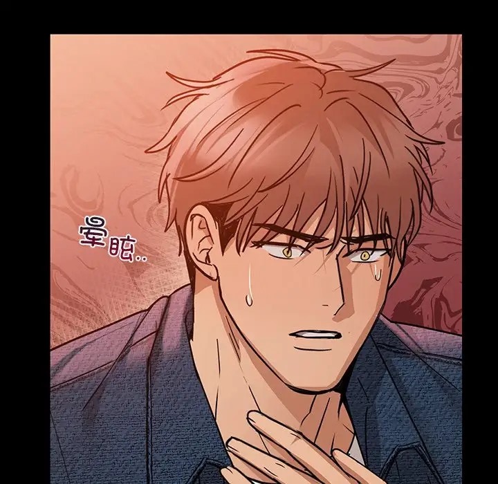 第21话 - 第53.jpg页