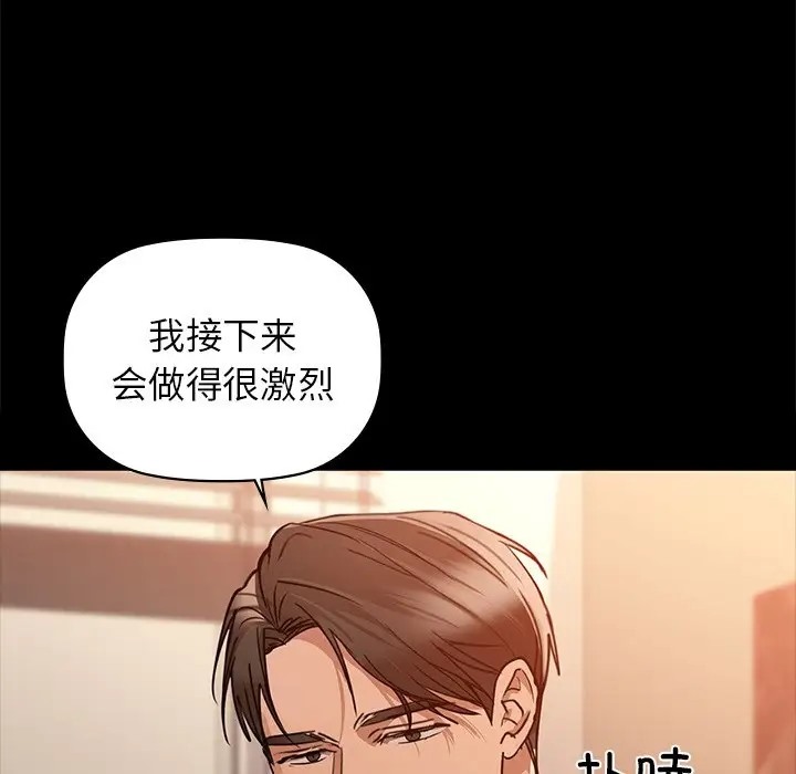 第21话 - 第55.jpg页