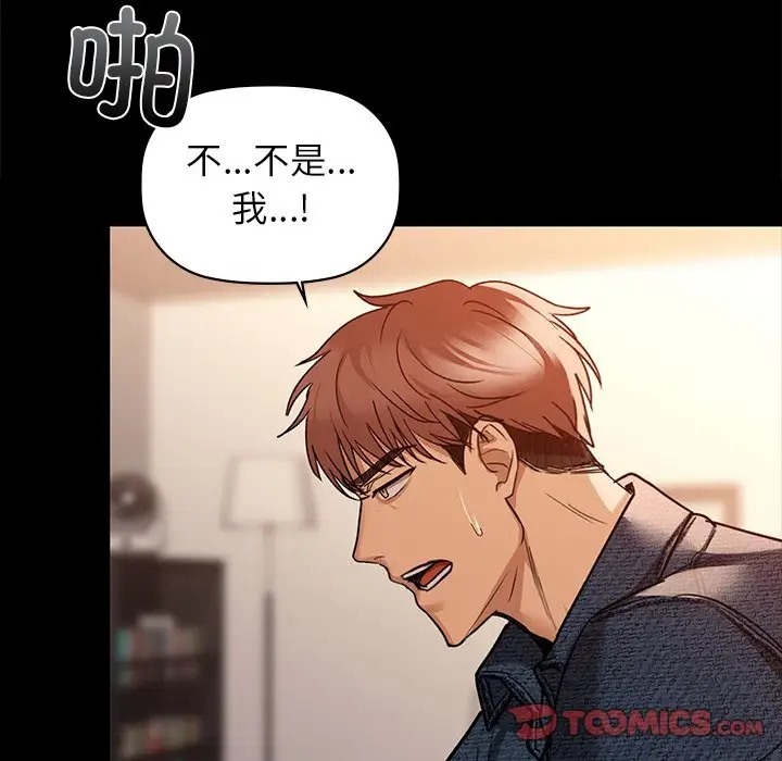 第21话 - 第57.jpg页