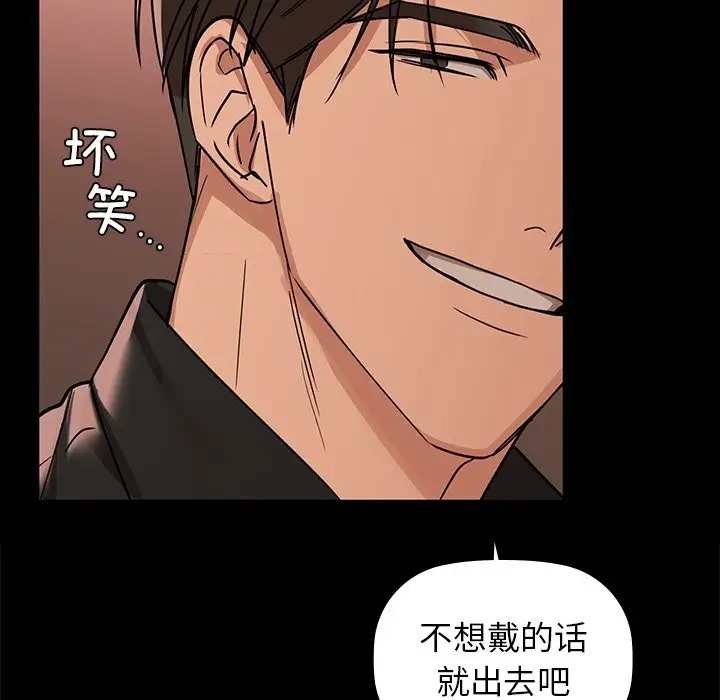 第21话 - 第59.jpg页
