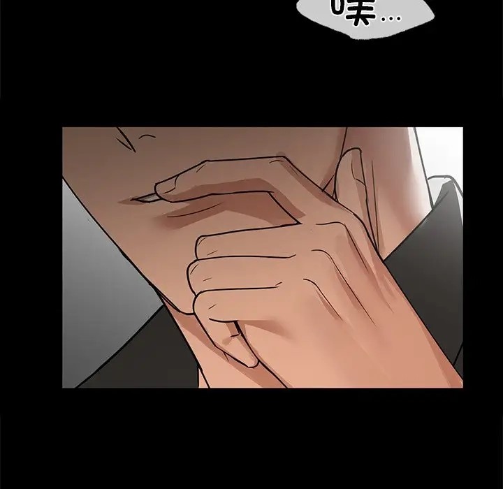 第21话 - 第72.jpg页
