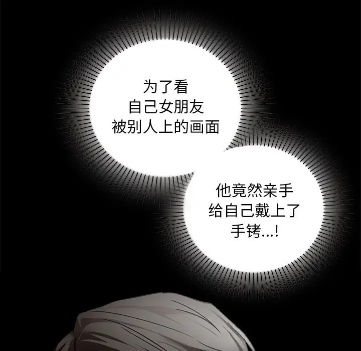 第21话 - 第73.jpg页