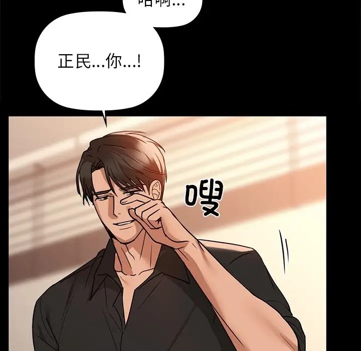 第21话 - 第76.jpg页