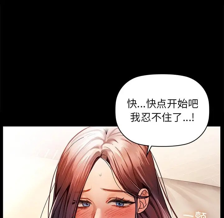 第21话 - 第78.jpg页