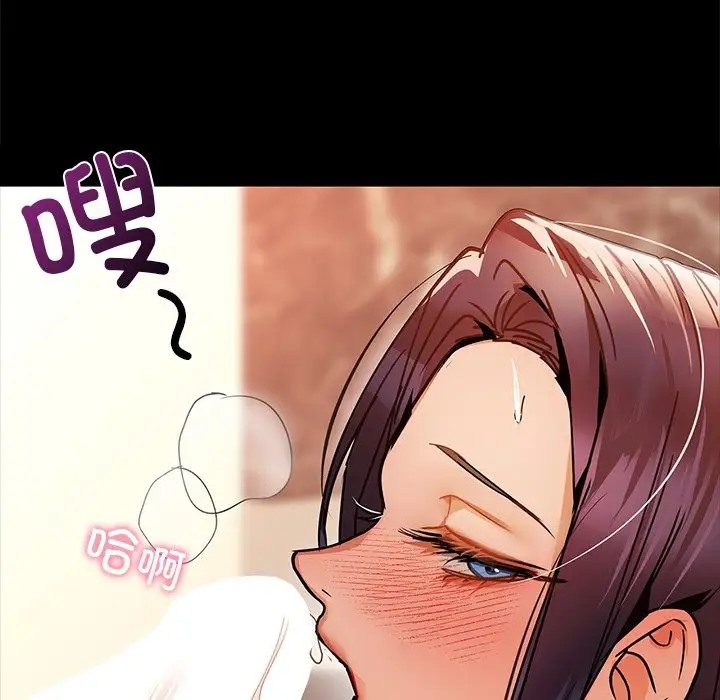 第21话 - 第91.jpg页
