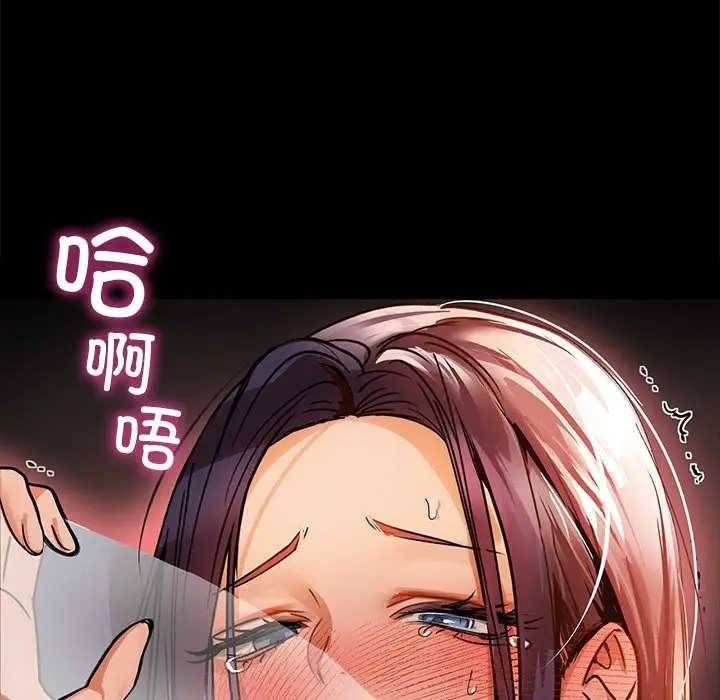 第21话 - 第100.jpg页
