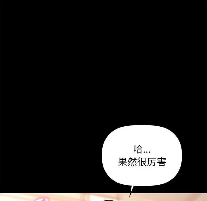 第21话 - 第102.jpg页