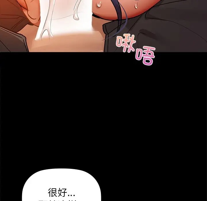 第21话 - 第109.jpg页