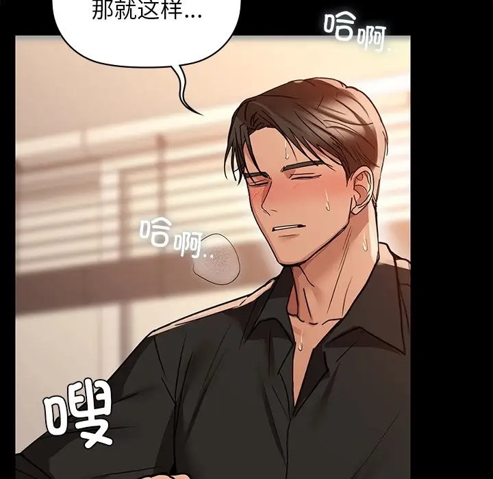 第21话 - 第110.jpg页