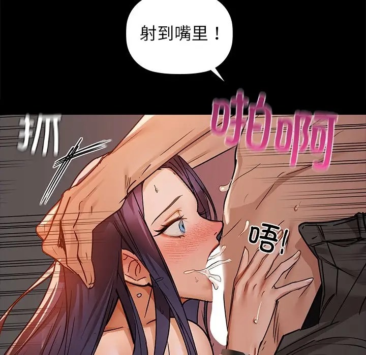 第21话 - 第112.jpg页