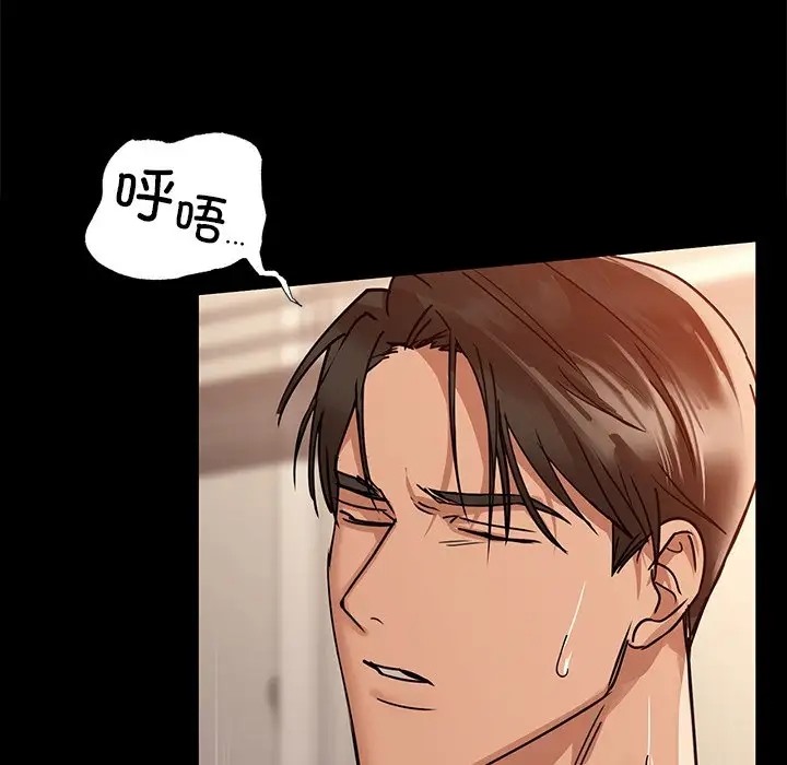 第21话 - 第116.jpg页