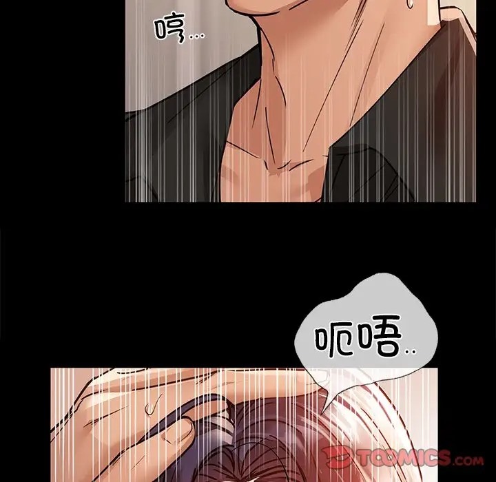 第21话 - 第117.jpg页