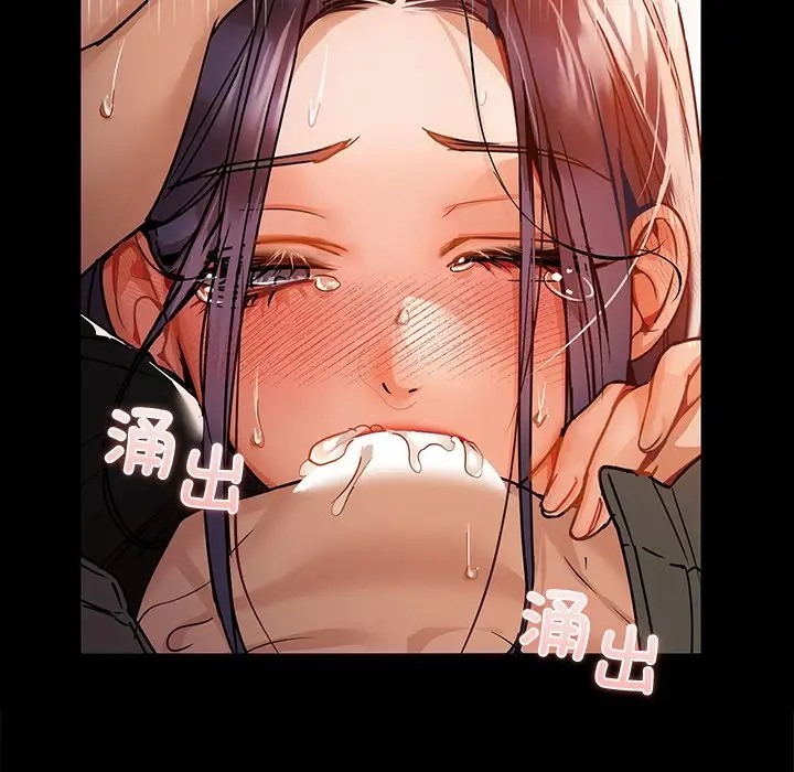 第21话 - 第118.jpg页