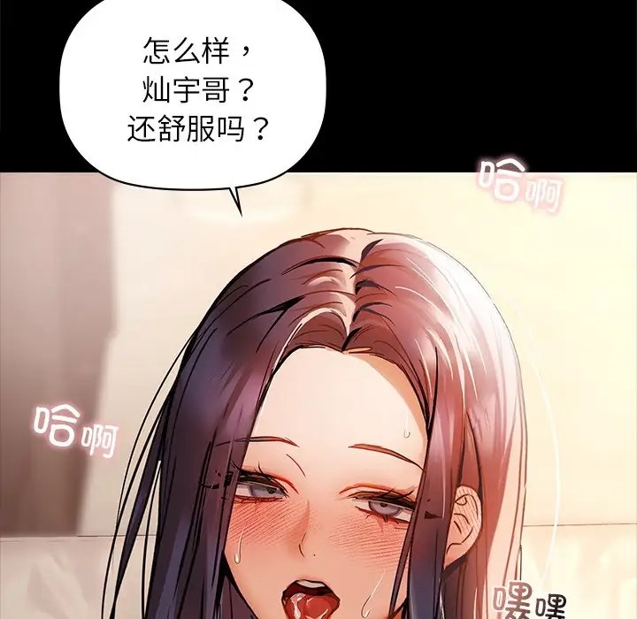 第21话 - 第127.jpg页