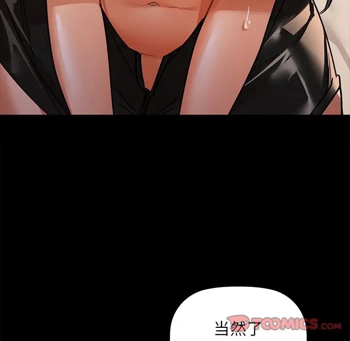 第21话 - 第129.jpg页