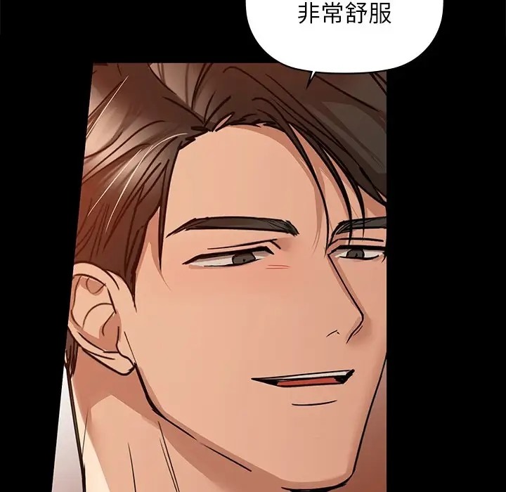第21话 - 第130.jpg页
