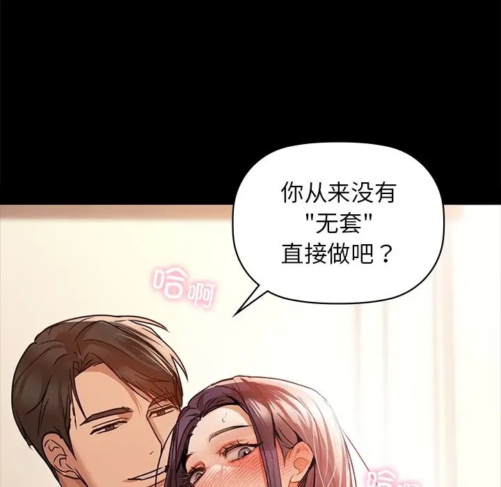 第21话 - 第137.jpg页