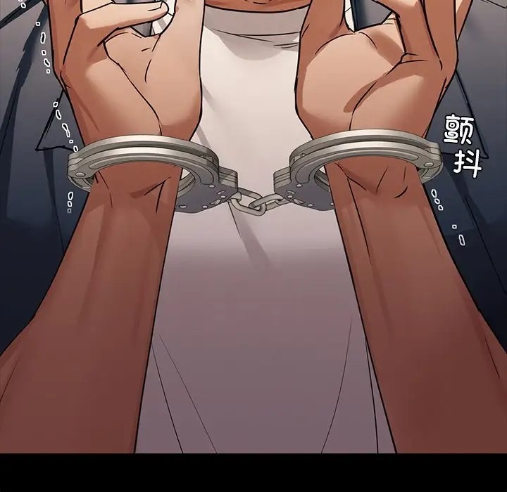 第21话 - 第143.jpg页